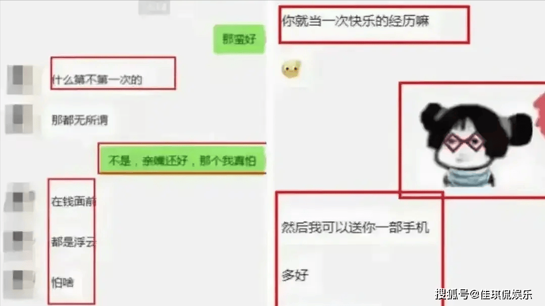 小学体育老师性侵学生_初中女生网络曝光老师暧昧聊天_国产美女教师诱惑学生
