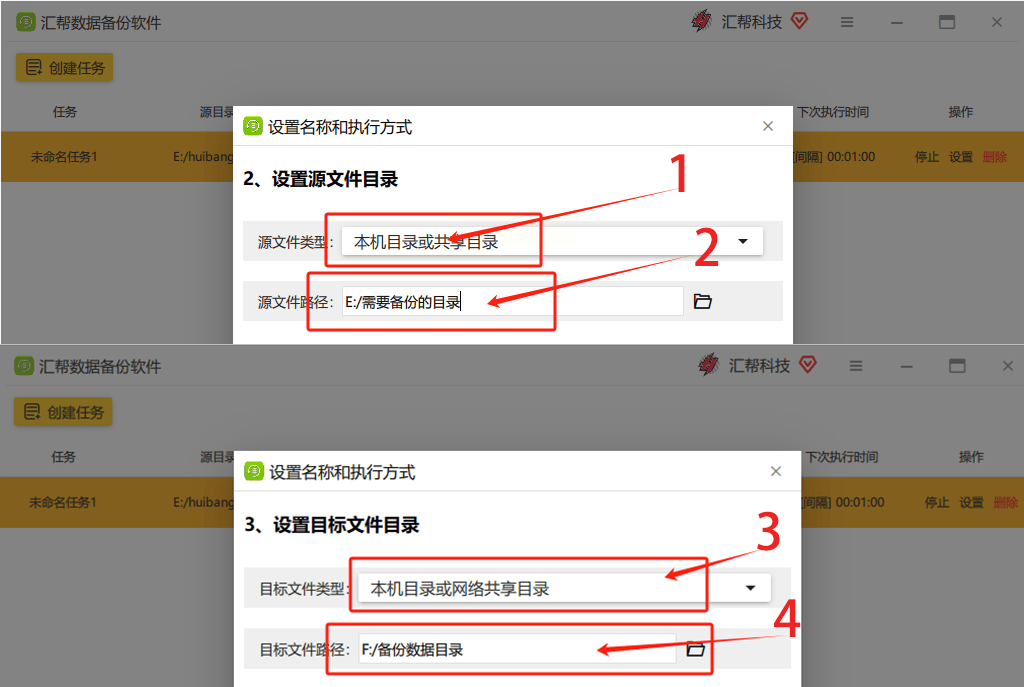 文件怎么上传到u盘