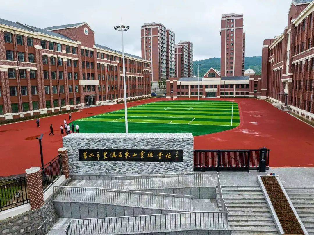东山实验学校项目通过竣工验收