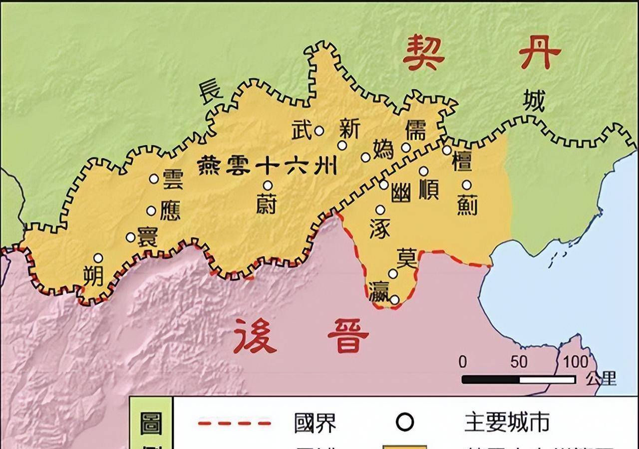 宋太宗赵光义:大意了
