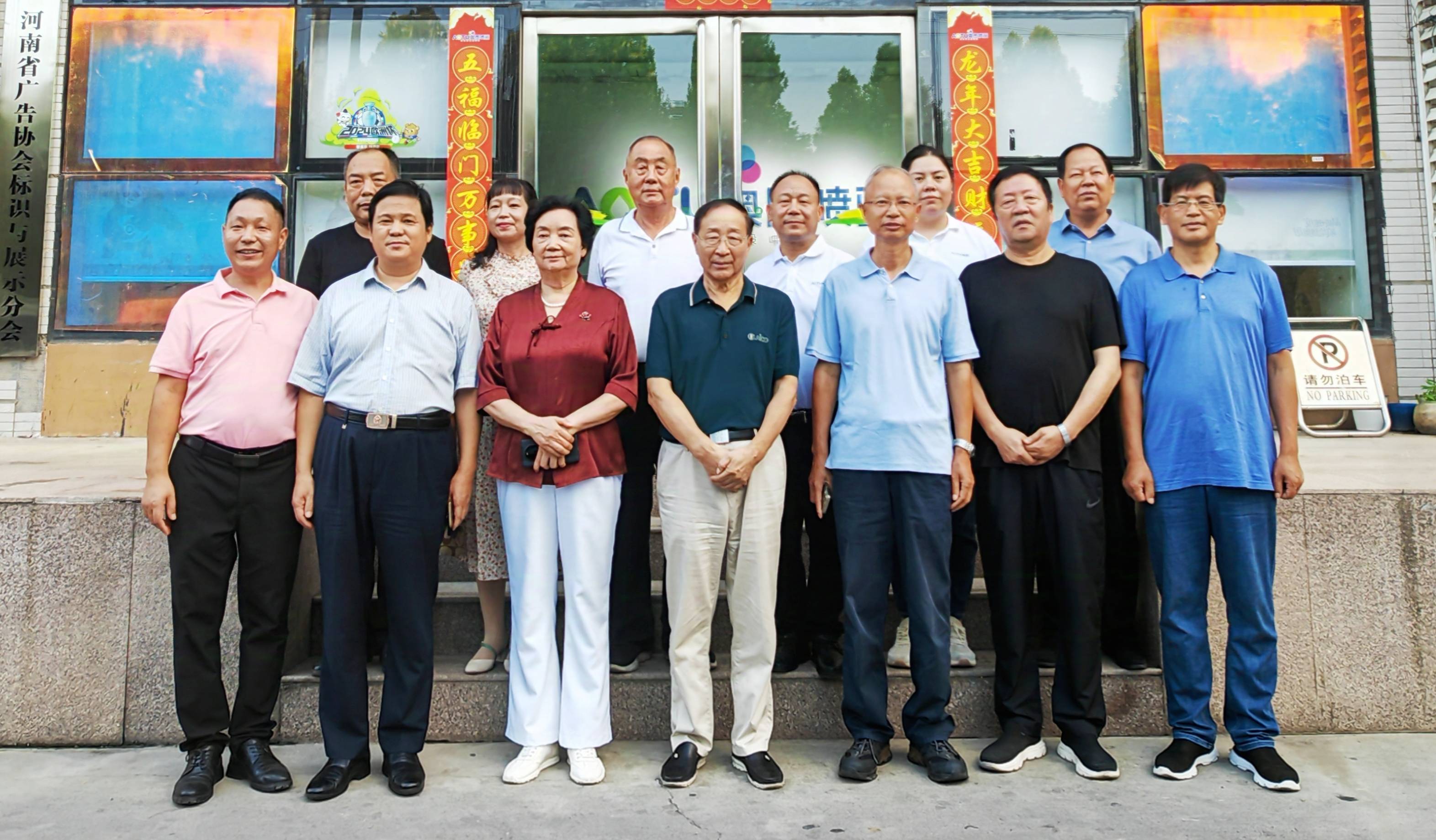 助力民营经济高质量发展 上海证监局走访辖区民营上市公司