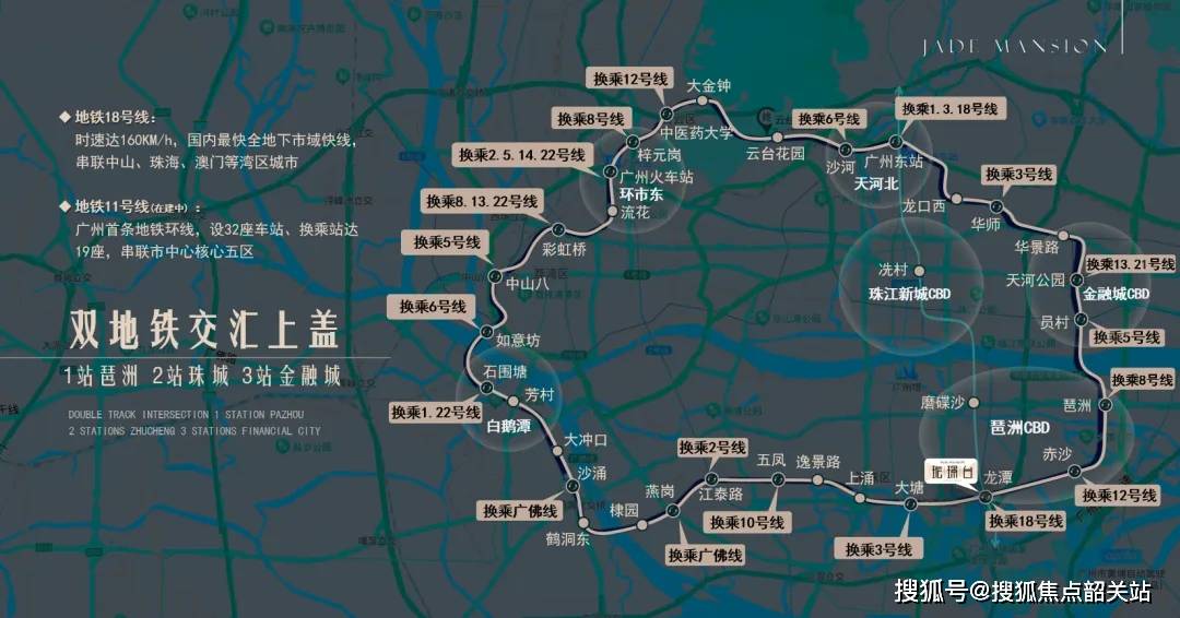 2024地铁·珑璟台(地铁·珑璟台)首页网站-地铁·珑璟台欢迎您-楼盘