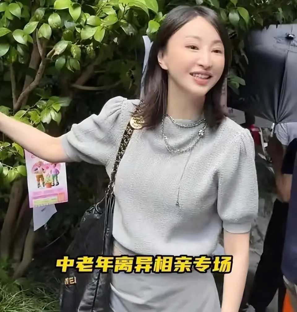 44岁女演员相亲碰壁,有钱有颜有房子,却被嫌弃年龄大