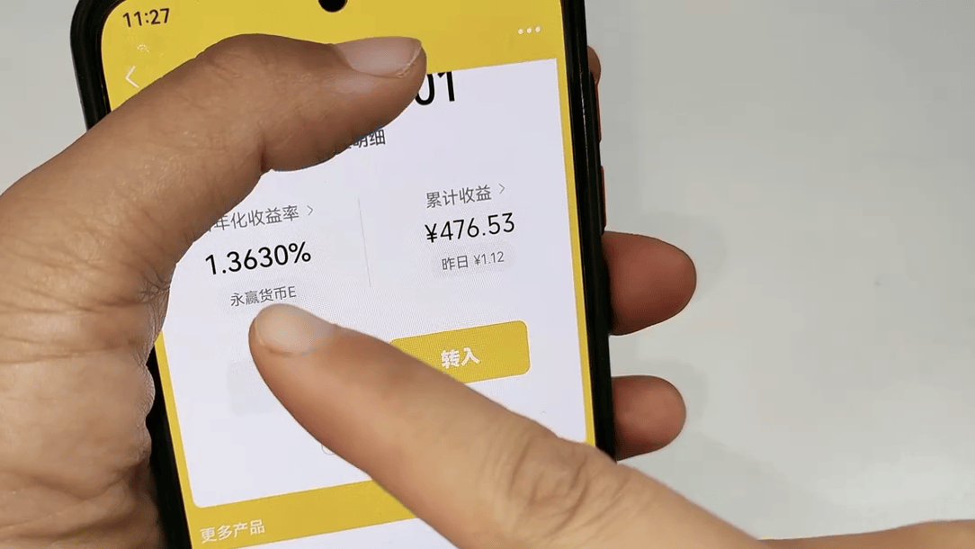 微信零钱通和零钱有啥区别?把钱存在里面是否安全?看完就明白了_资金_转账_功能