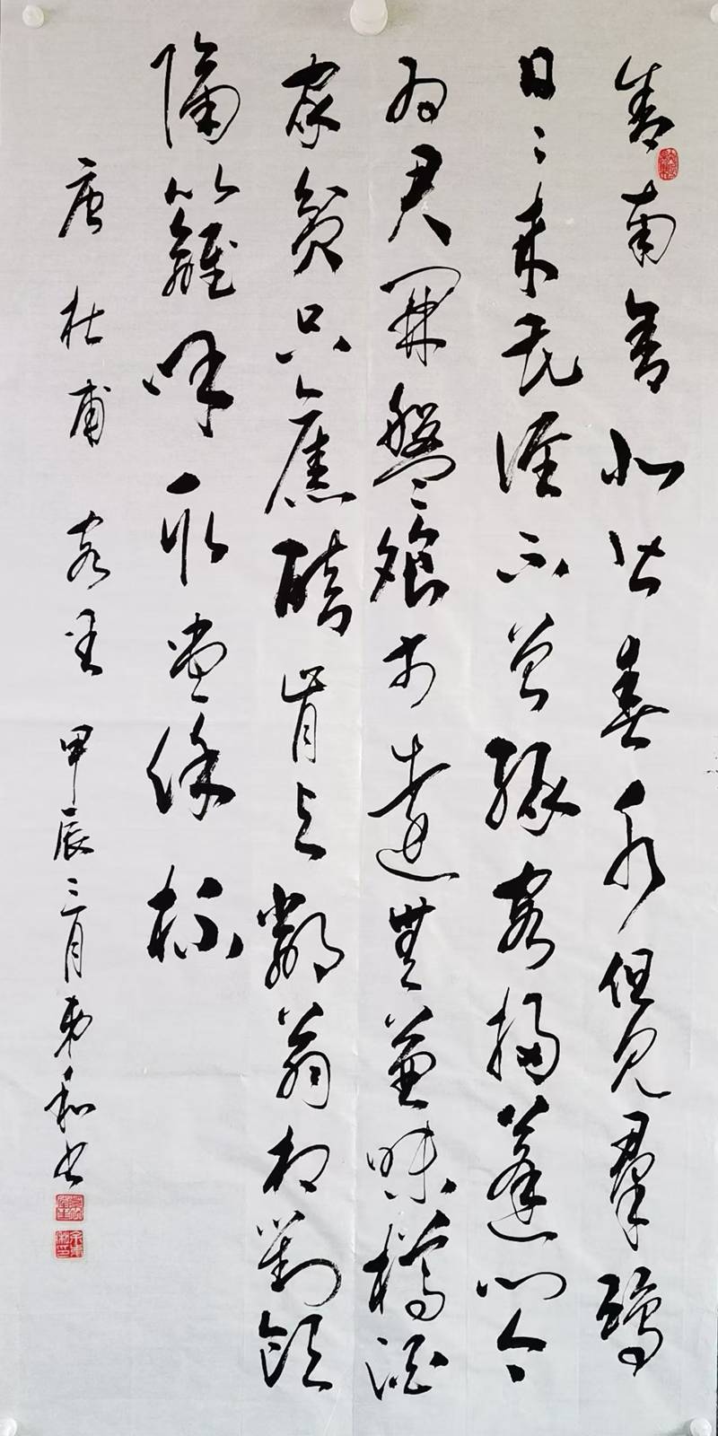 第九届"九鼎杯"书画大赛初赛第一名余弟和作品赏析