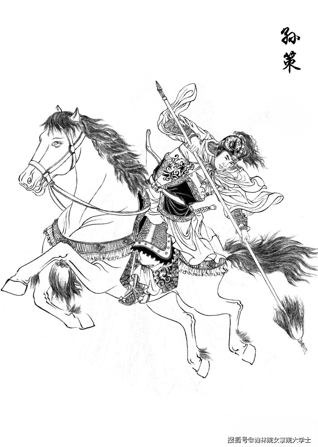 倘若刘邦没有叫来韩信和彭越来助阵,项羽最后肯定就成功了.