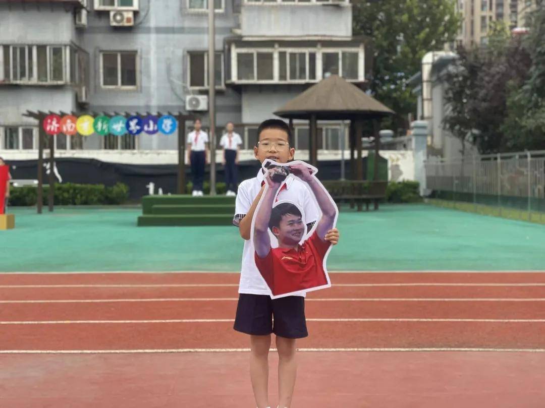 济南市新世界小学隆重举行2024年秋季开学典礼暨升旗仪式