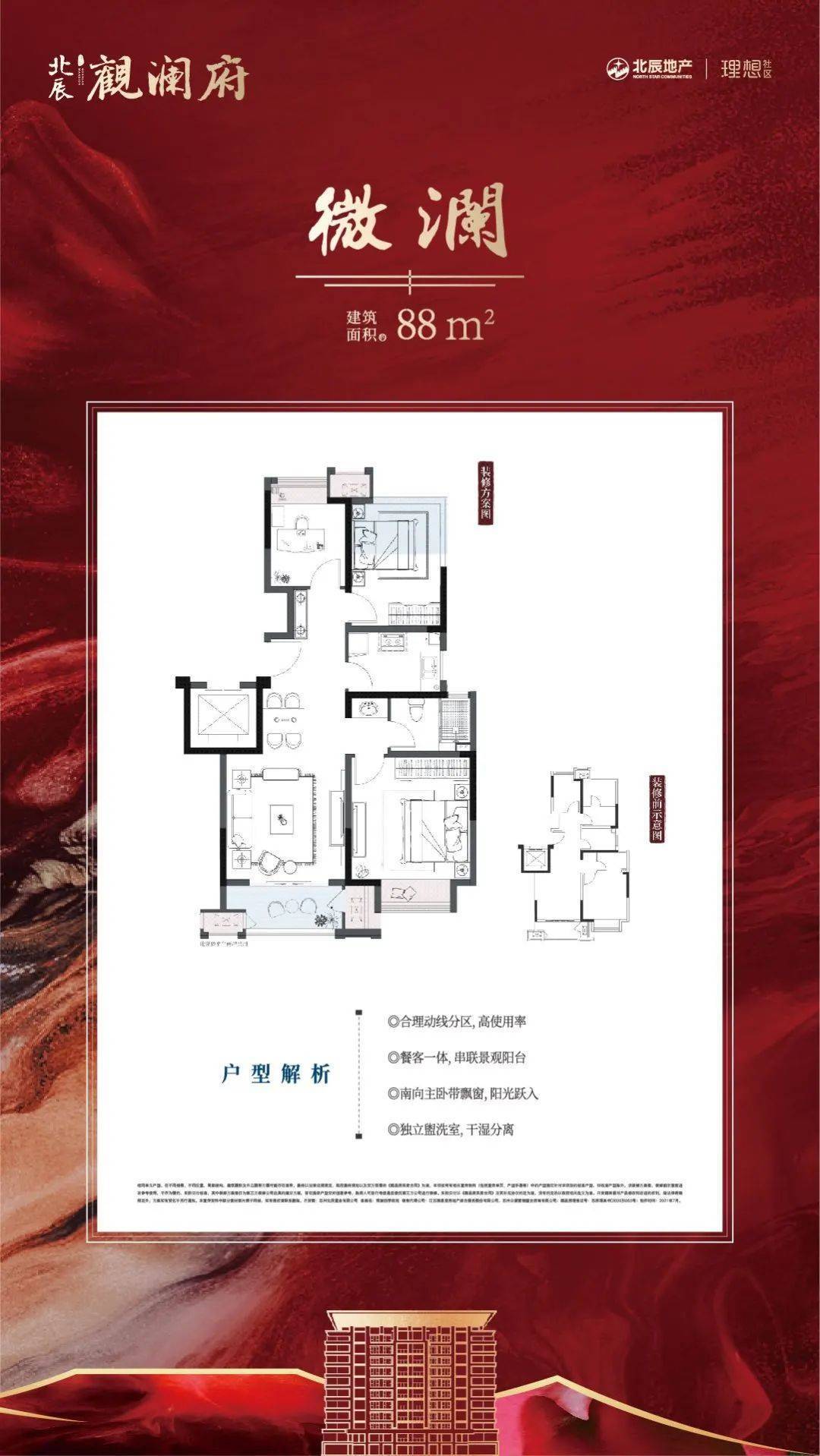 苏州楼盘最新房价(苏州楼盘最新房价排名)