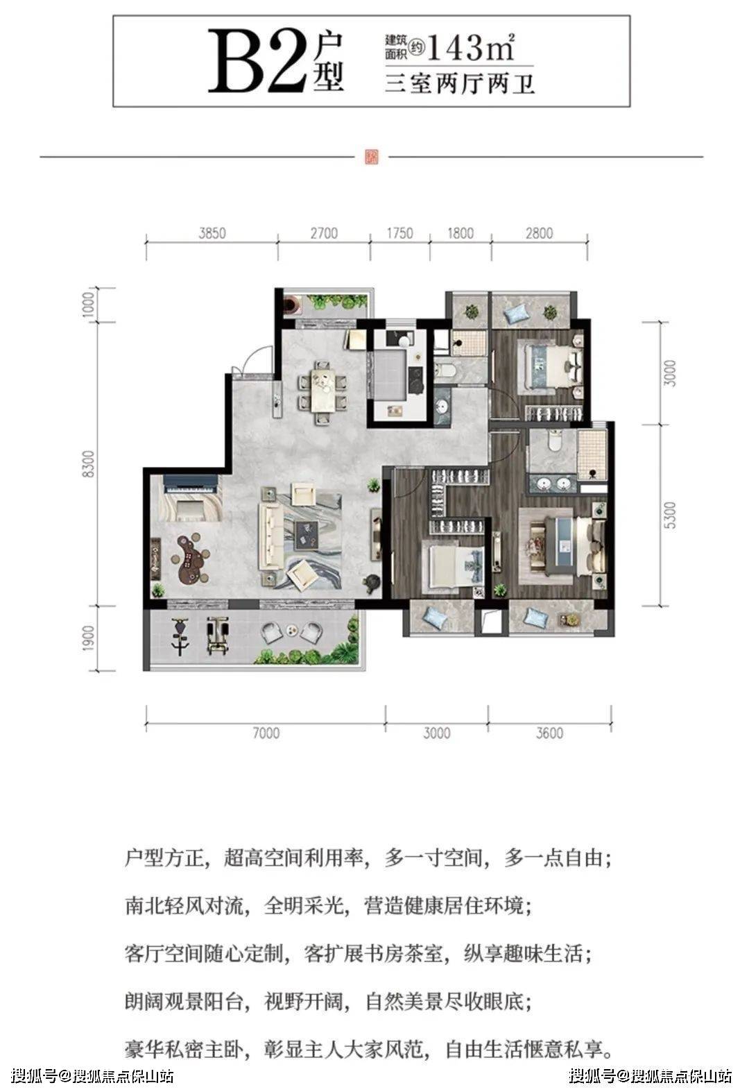 锦澜公寓户型图图片