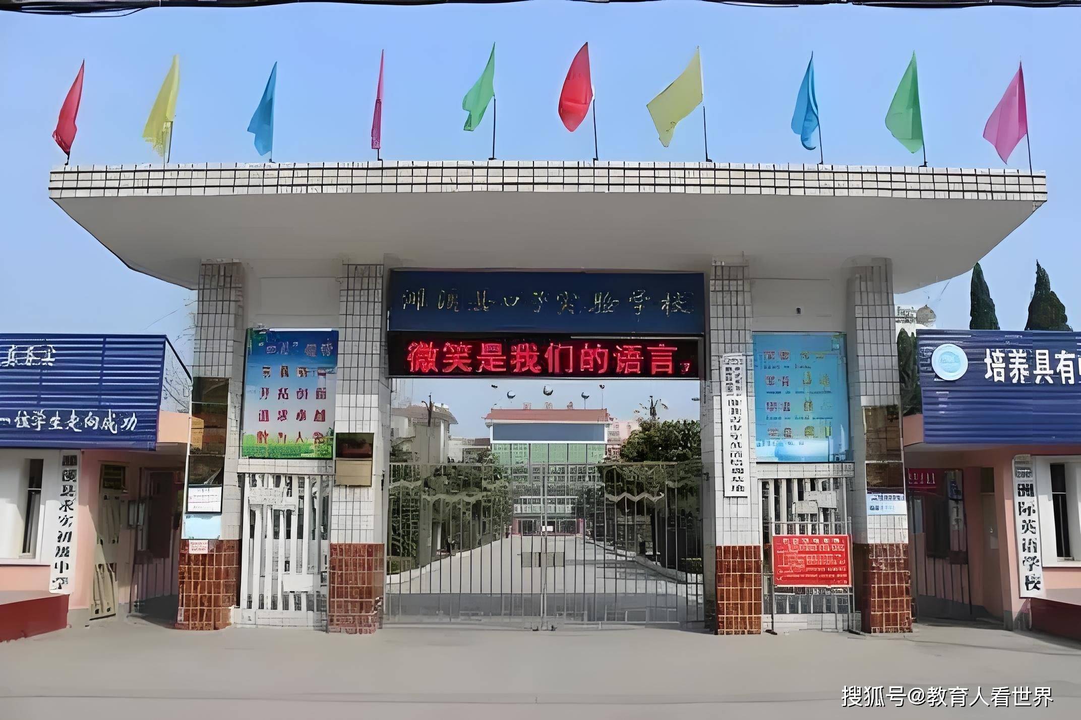 原创            一中学被曝4个学生1盆菜，学生喊饿？校方：2盆菜，学生吃不完-一中发生了学生死亡没有