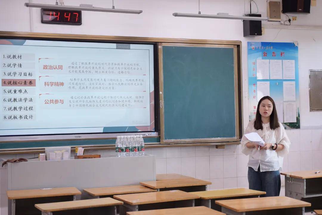 口岸中学新校区图片