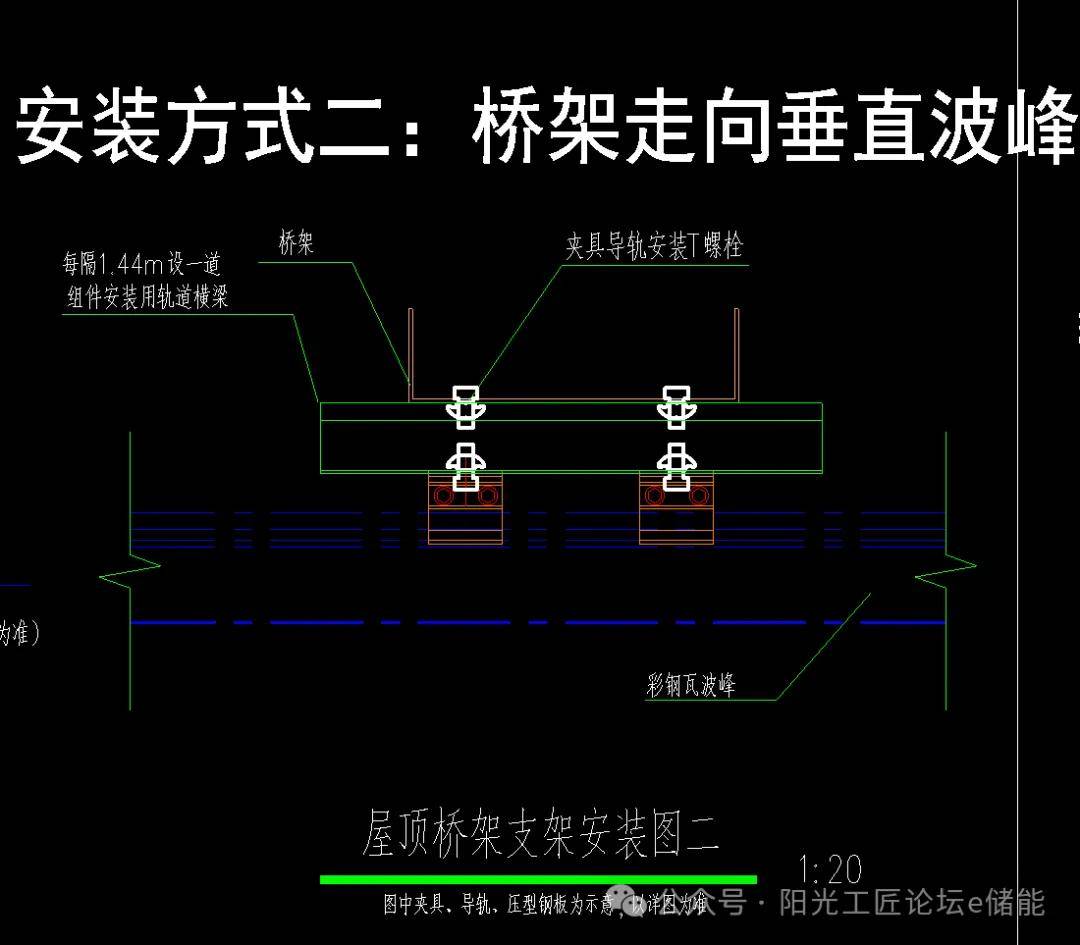 屋面桥架支架做法图片