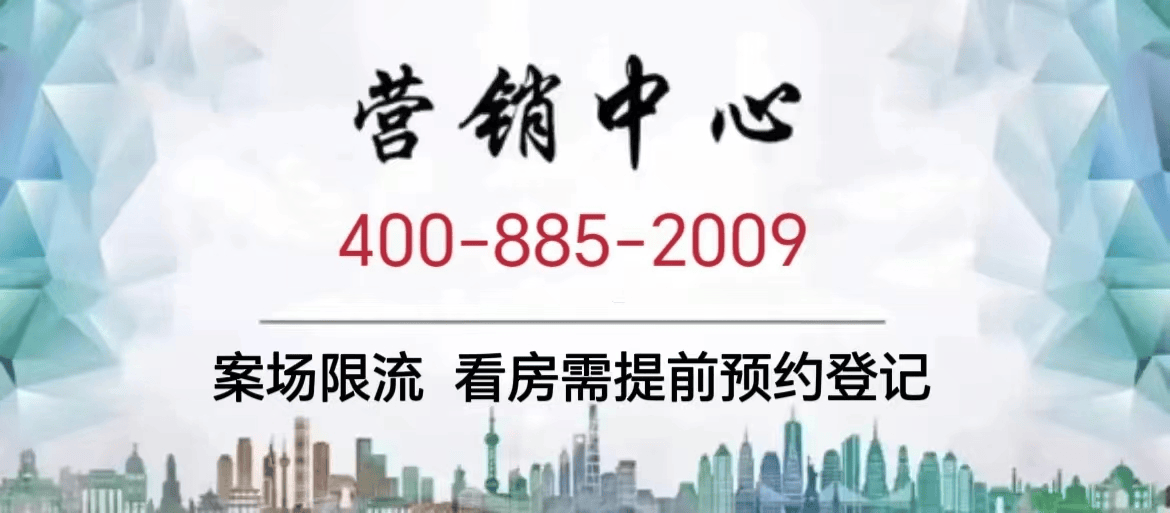 为客户家庭提供标准化,系列化的住宅与社区商业产品:褐石,名仕,风華