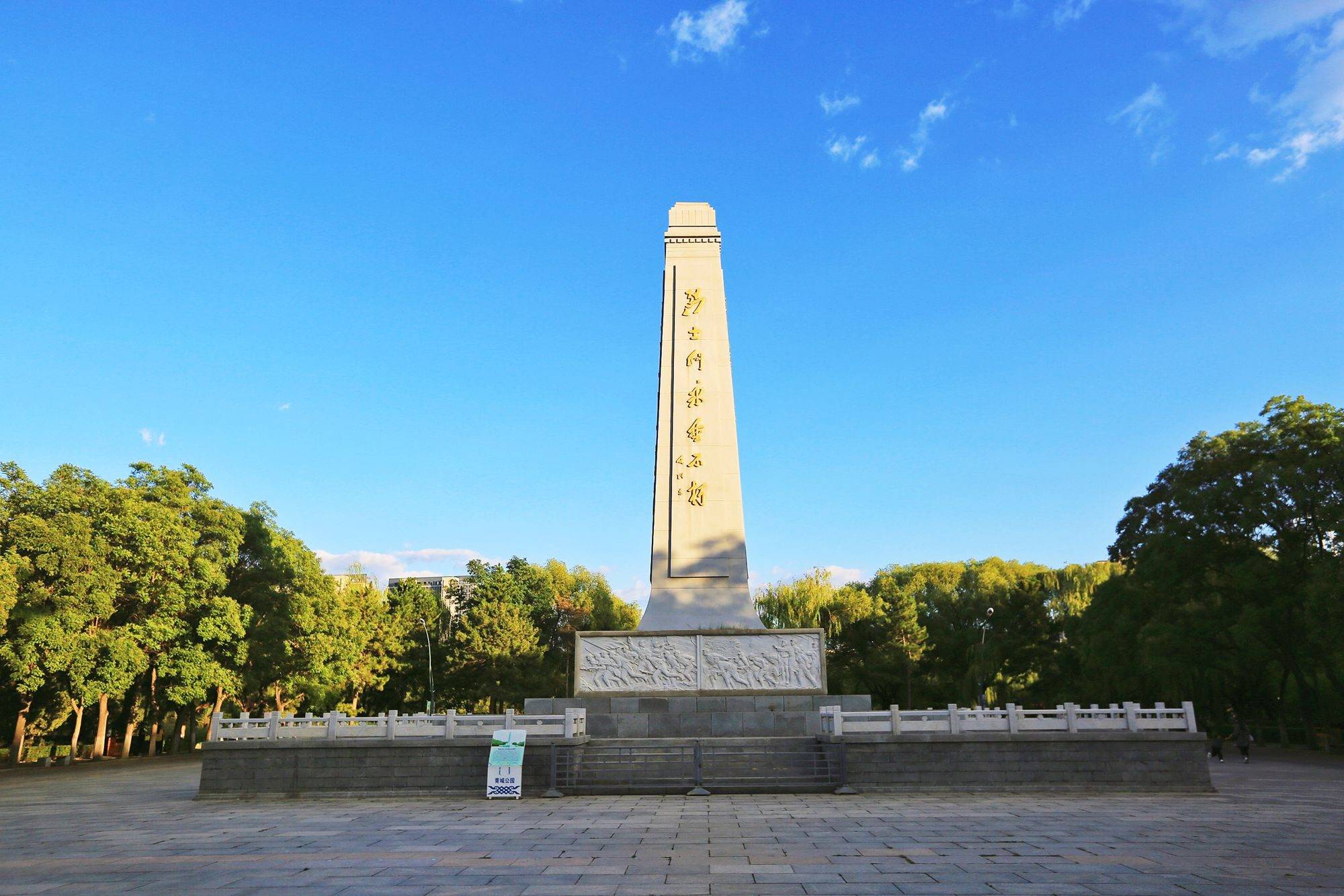 呼和浩特青城公园,入目皆风景,尽享自然之美,是休闲散心好去处