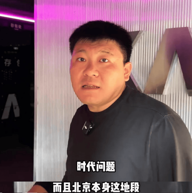 网红韩景枫宣布工体酒吧倒闭!亏损高达1300万,曝现实原因太无奈