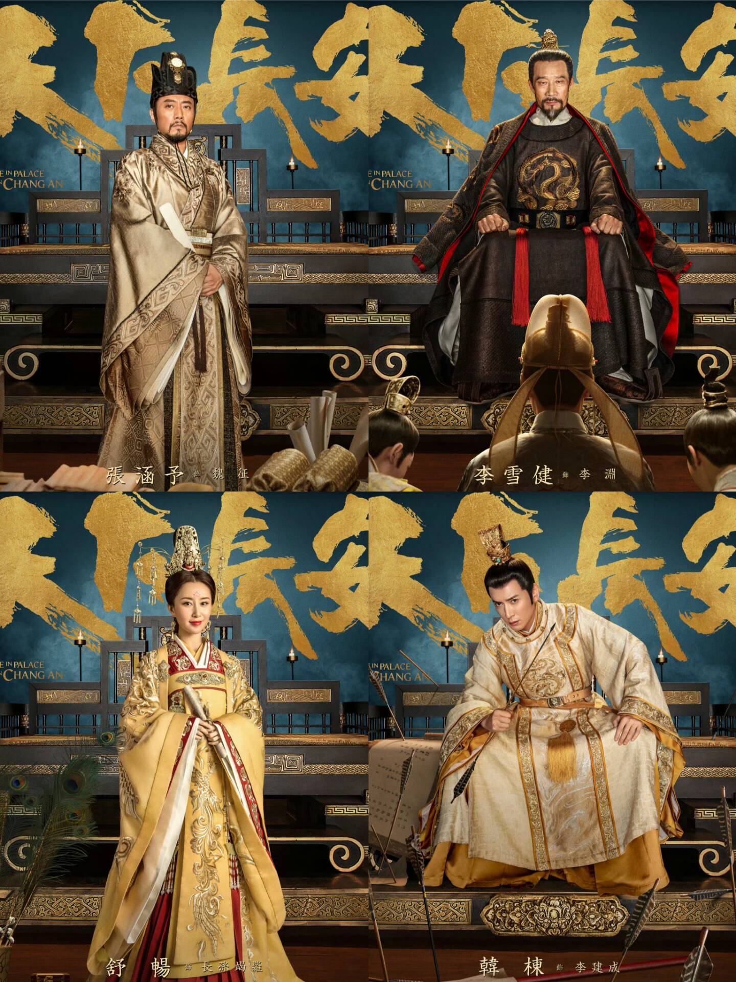 秦俊杰待播剧《天下长安》为何没能播,网友:可惜了!