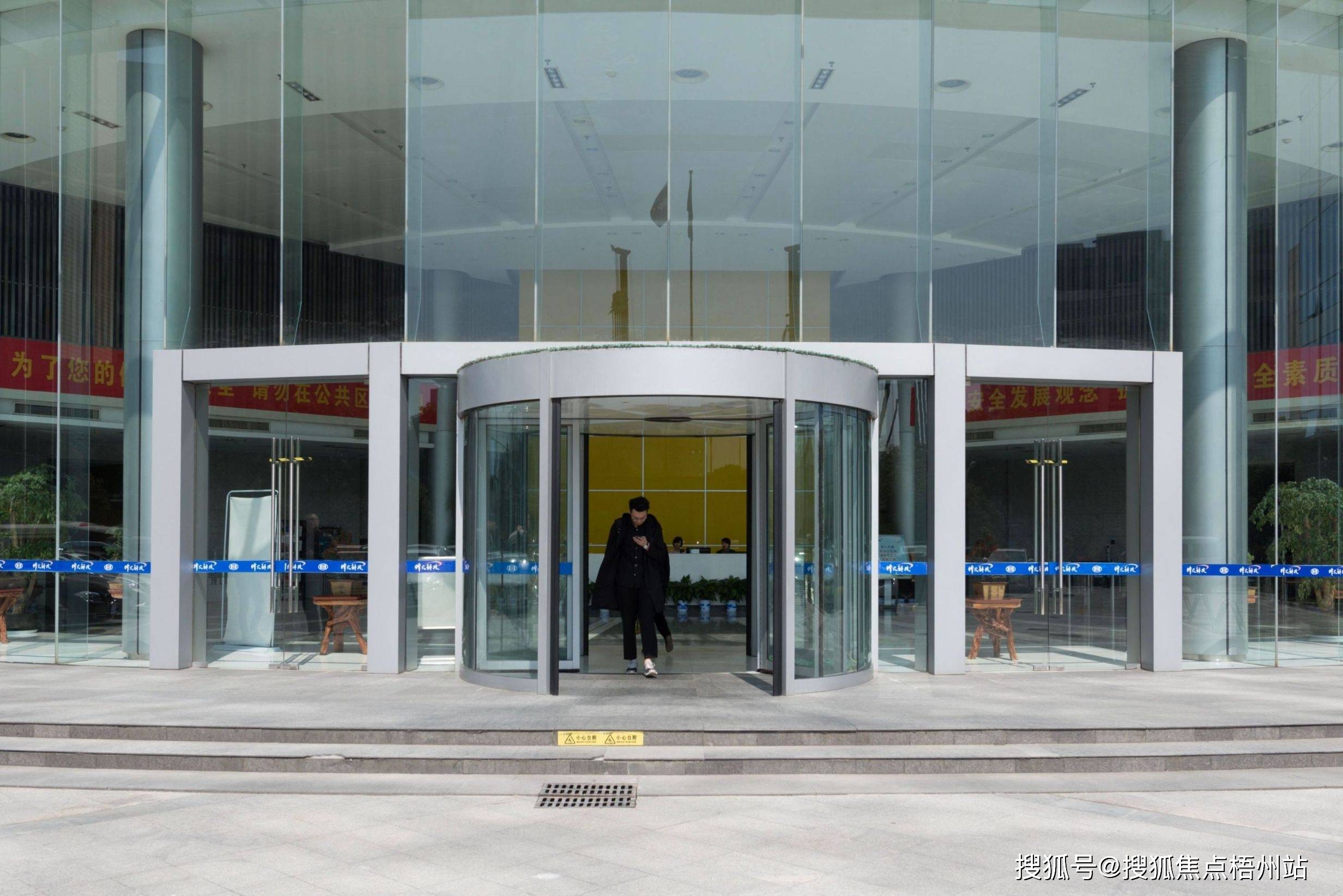 南京烽火科技大厦写字楼价值分析报告,【租赁预约通道】