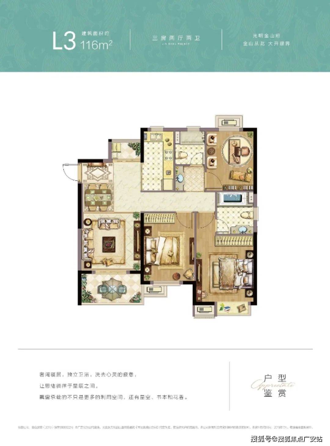 光明金山府首页网站-光明金山府2024最新房价-光明金山府欢迎您_年限_生活_产权