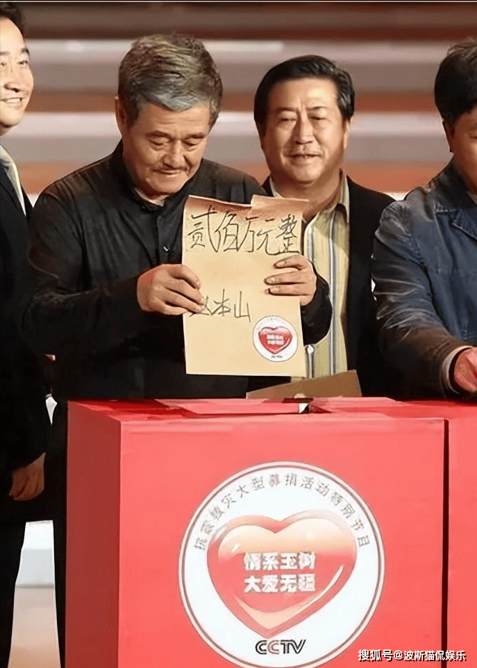 曾花费1亿请赵本山代言,成本2毛骗农民200亿,创始人至今没出狱_王奉友