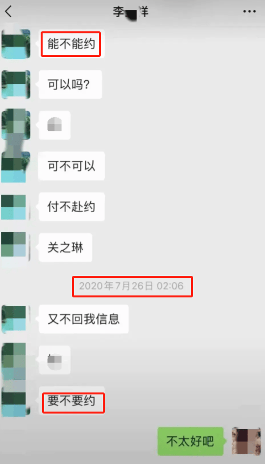 广西河池一高中教师被指凌晨约女学生强吻,教育局回应难服众