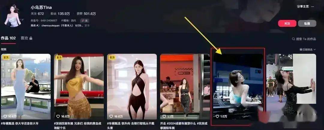 原创            成都车展一女子躺车顶肆意摆大尺度动作，是卖车还是卖相，引网友争议-成都车展2021mpv