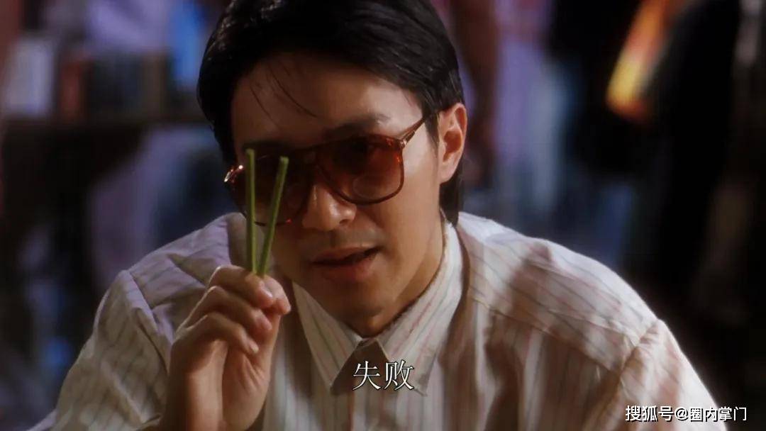 失败中的失败