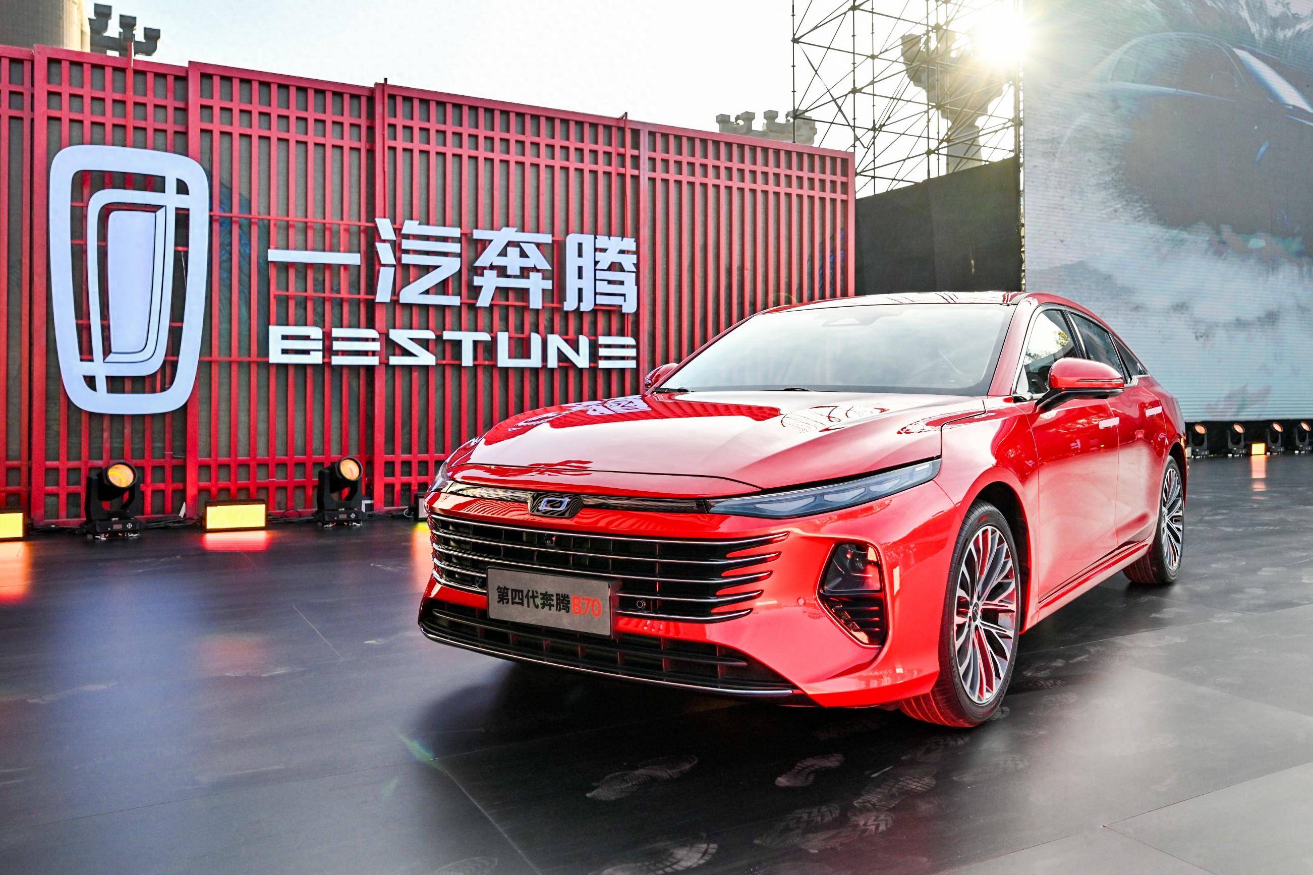 一汽奔腾"进取不止"的品牌精神,塑造国民好车新标杆