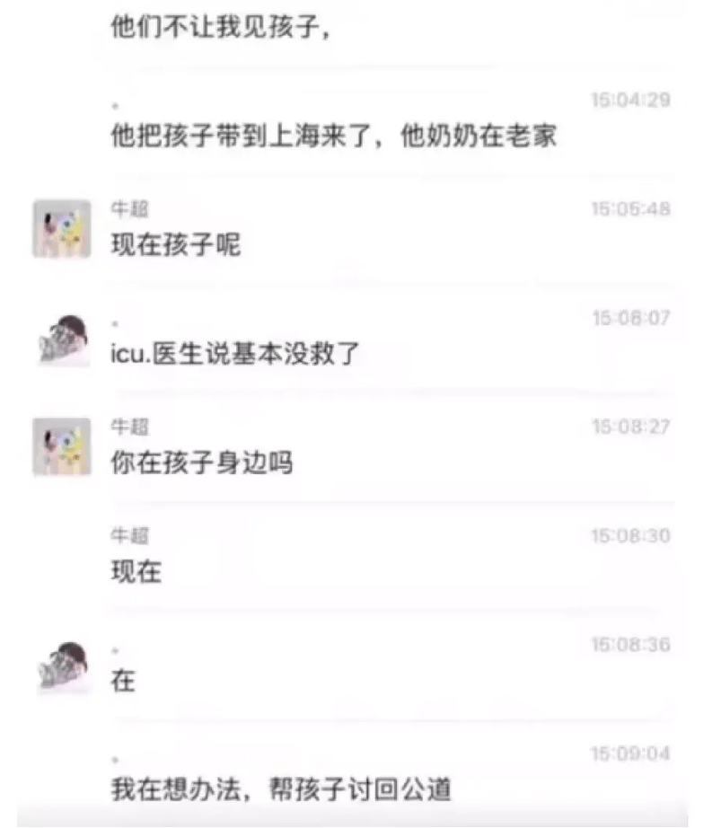 疑遭生父女友虐待的3岁半幼童离世,亲父称不知情