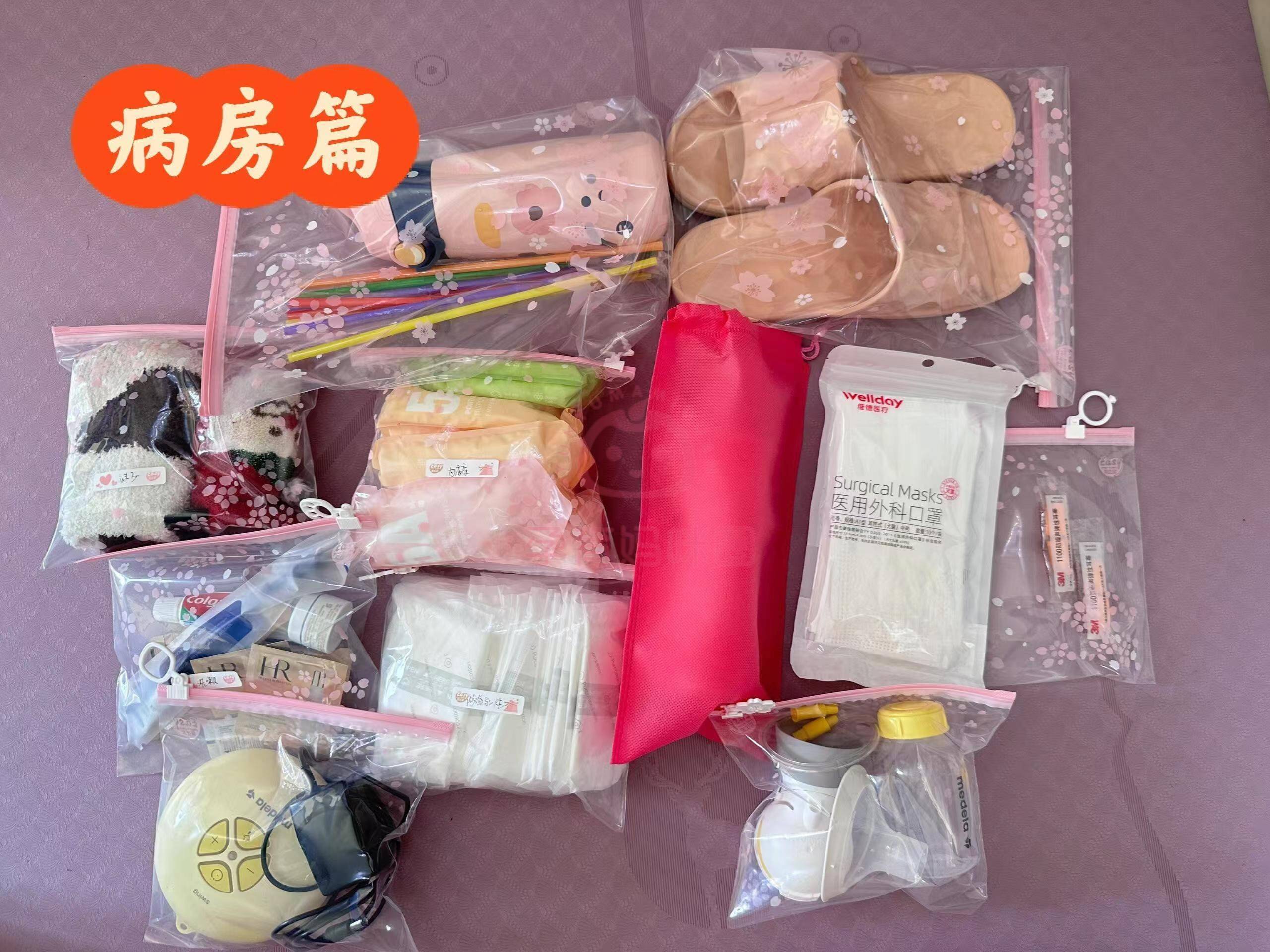 北京妇产医院、延庆区黄牛跑腿号贩子挂号，所有三甲医院都可办理的简单介绍