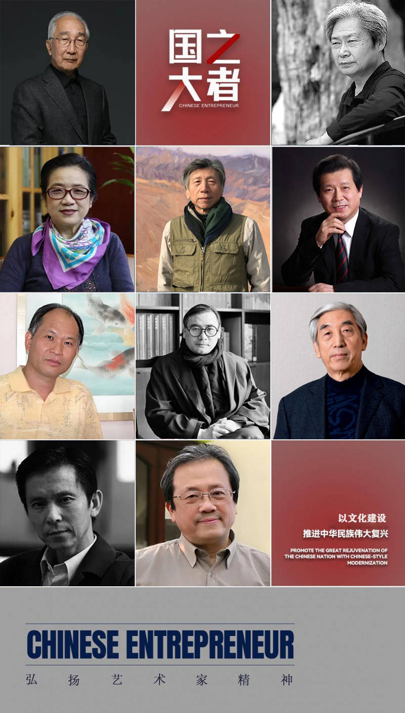 中国艺术家·黎镇熏 |《国之大者》建国七十五周年·国际形象展播
