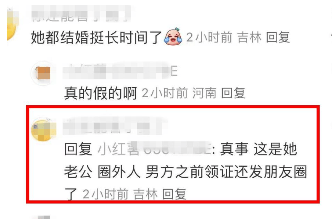 姜妍被曝已结婚多年!老公是北京某银行行长,和宋丹丹关系不一般