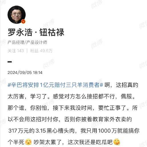 只道歉不提退钱，爱奇艺和国足一起被骂上了热搜……