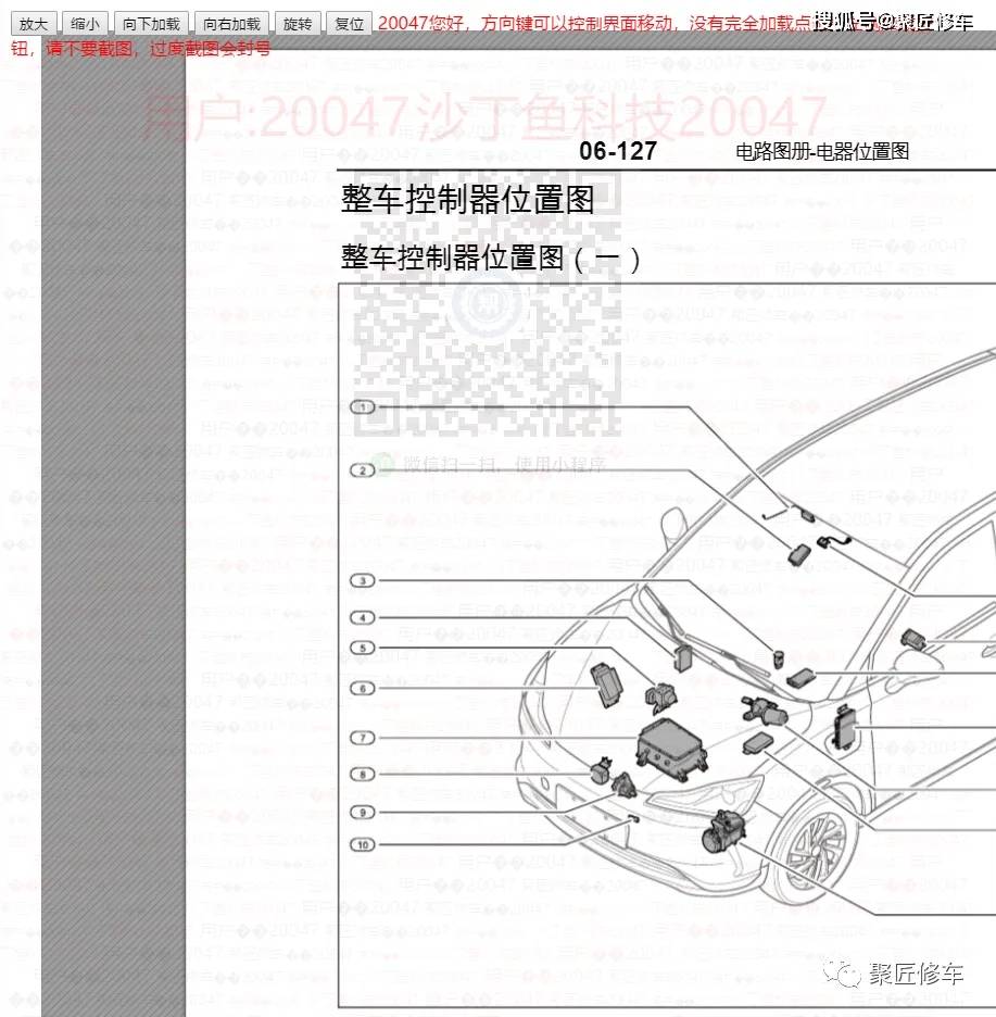 合众新能源哪吒upro 67高合hiphix资料库更新2021