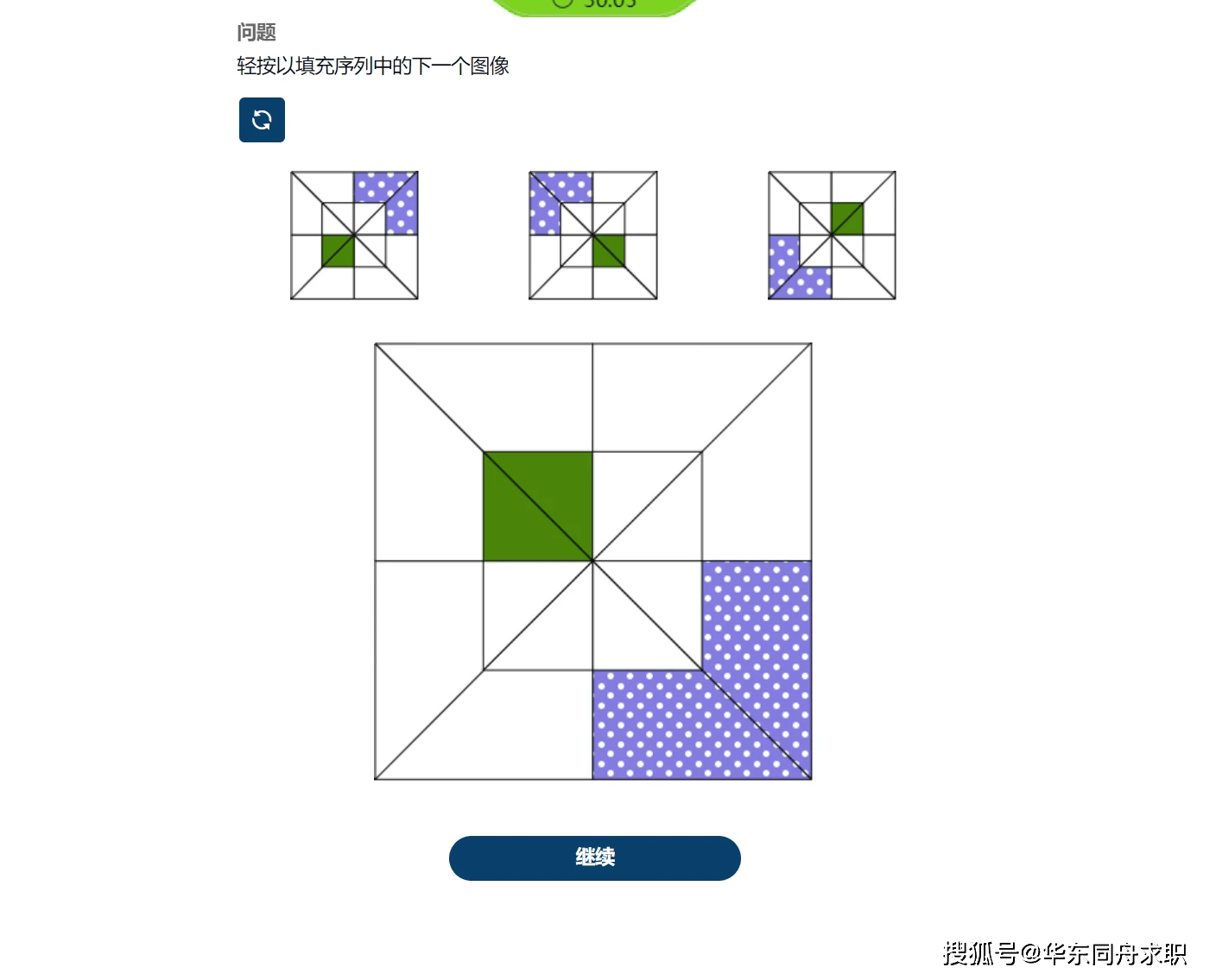 安踏公司考试试卷(安踏入职考试题目以及答案)