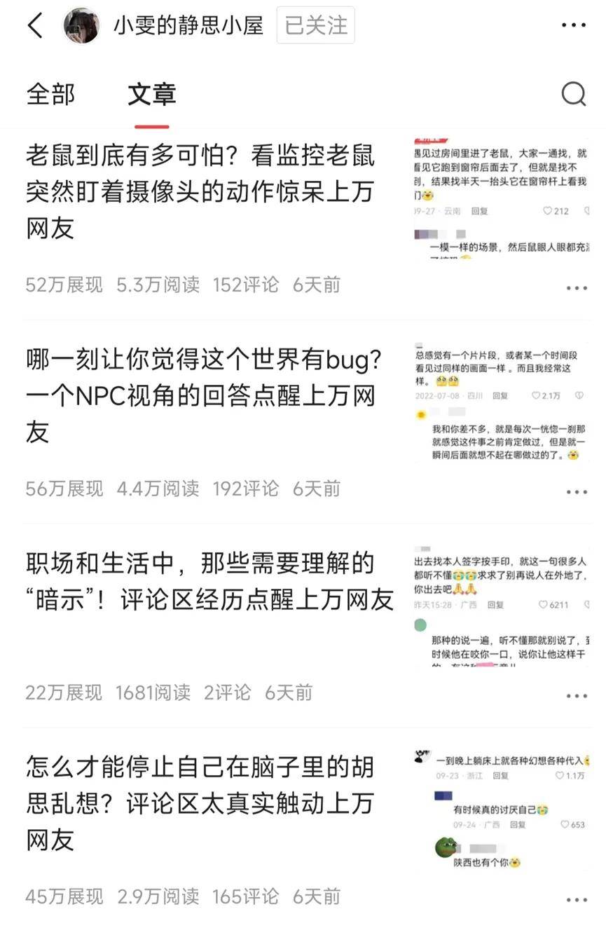 今日头条怎么发布文章阅读量大呢(今日头条怎么发布文章阅读量大呢知乎)