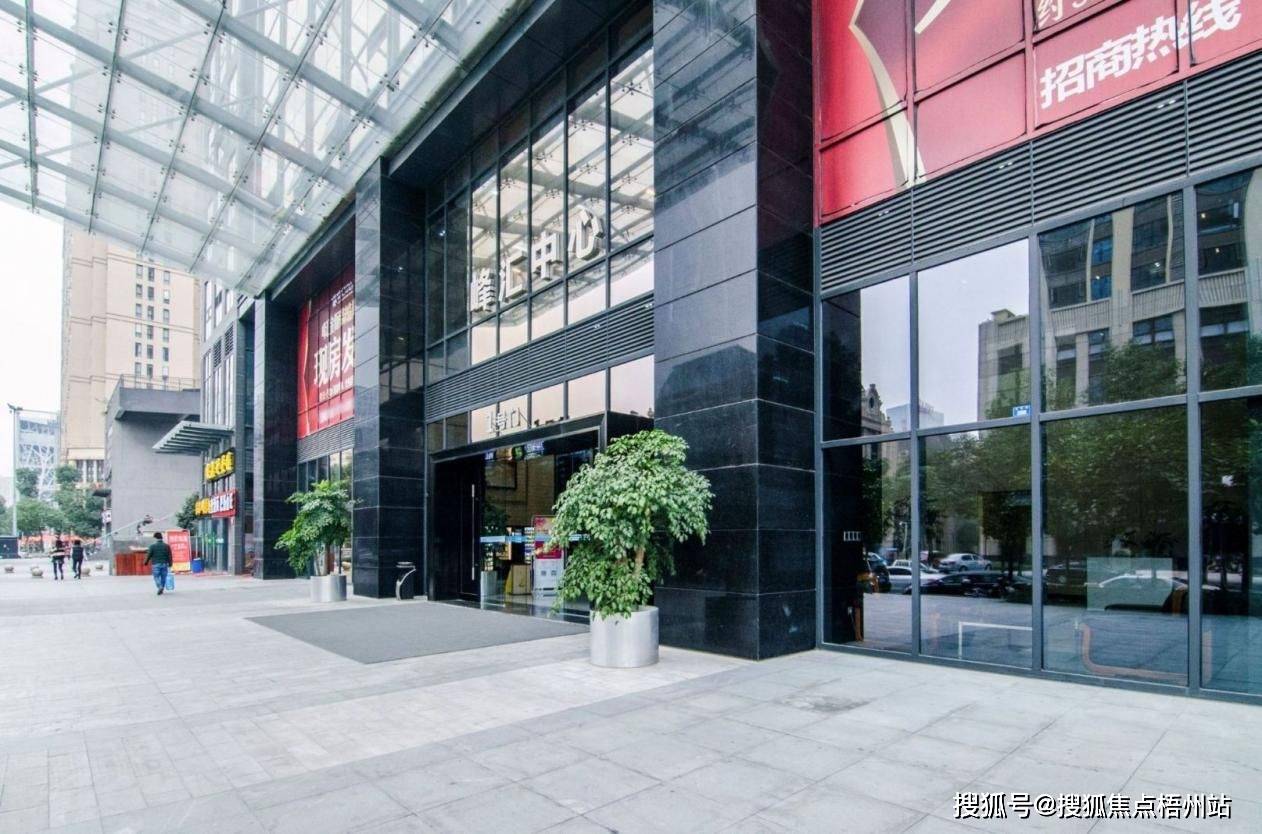 成都峰汇中心物业公司,成都峰汇中心最新动态-含招租热线