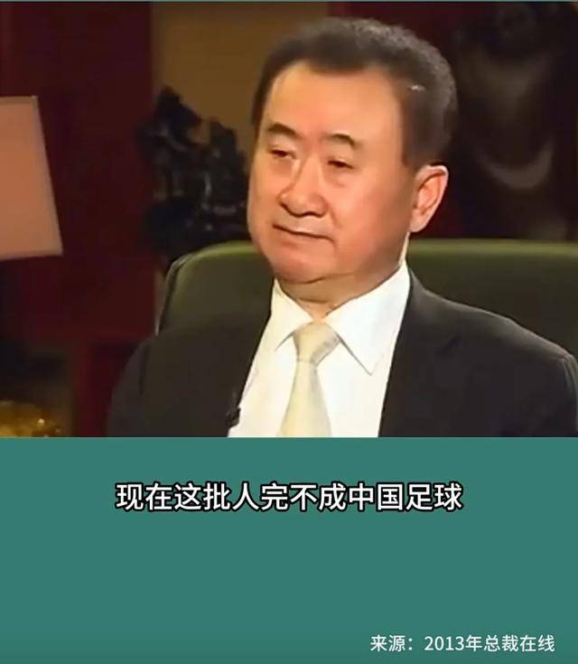 相较而言,尽管李铁只输掉一场比赛,却因涉嫌受贿和行贿而被捕.