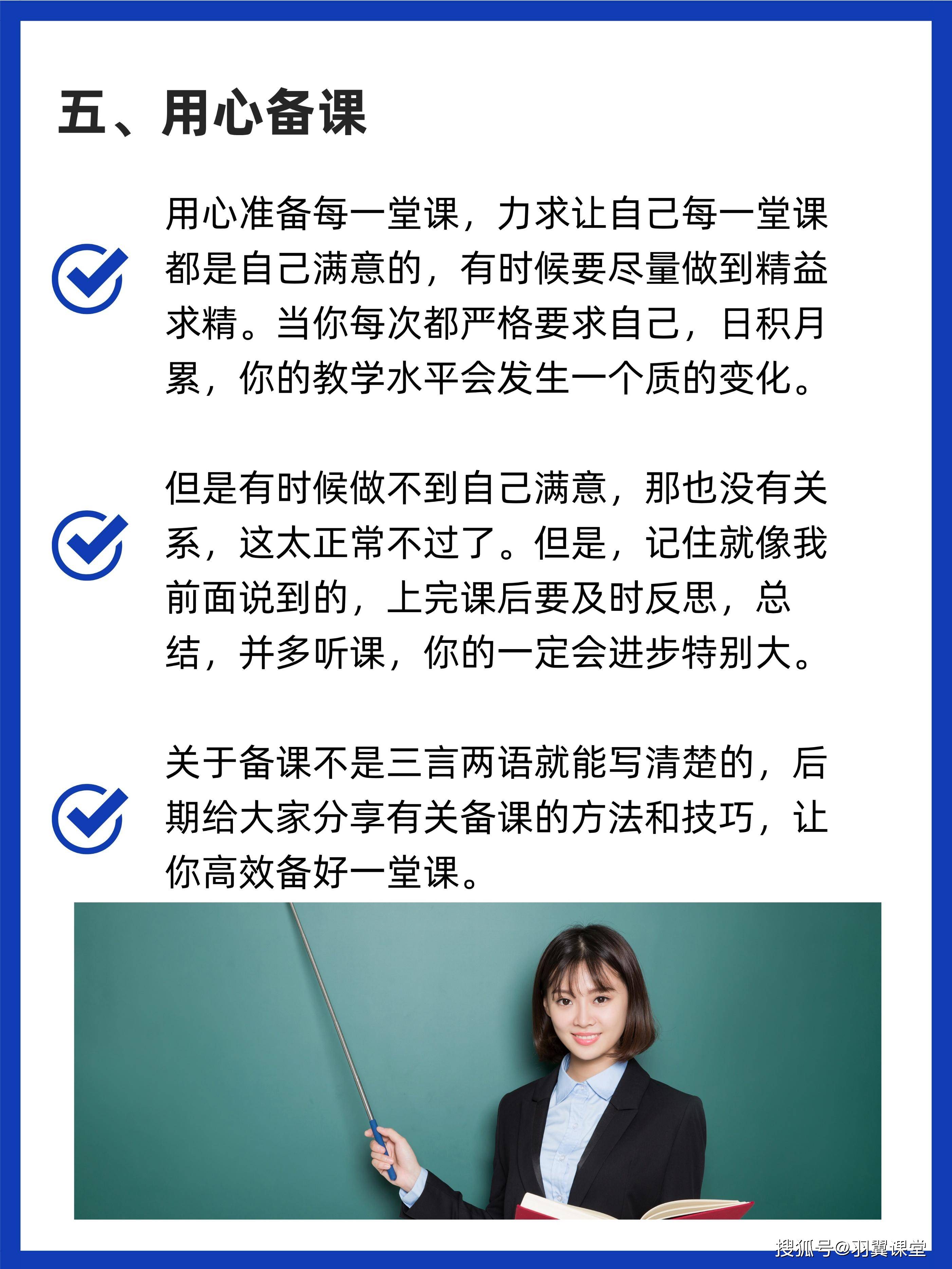大学生刷网课教程(大学刷网课是怎么刷的)