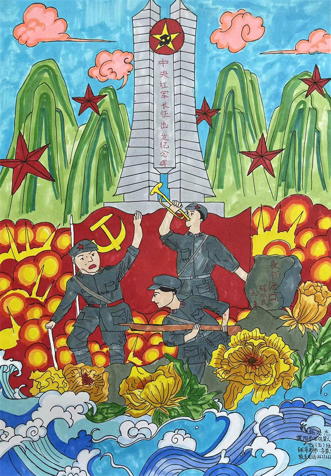 濮阳市油田第六中学开展2024年暑假"寻访红色足迹"绘画比赛