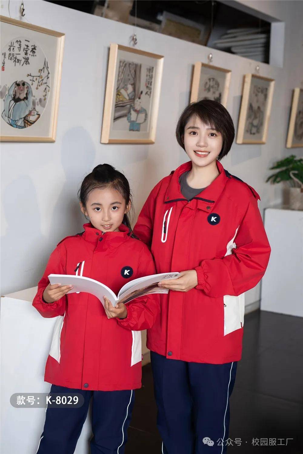 校服设计中的美育教育：塑造学生审美情趣