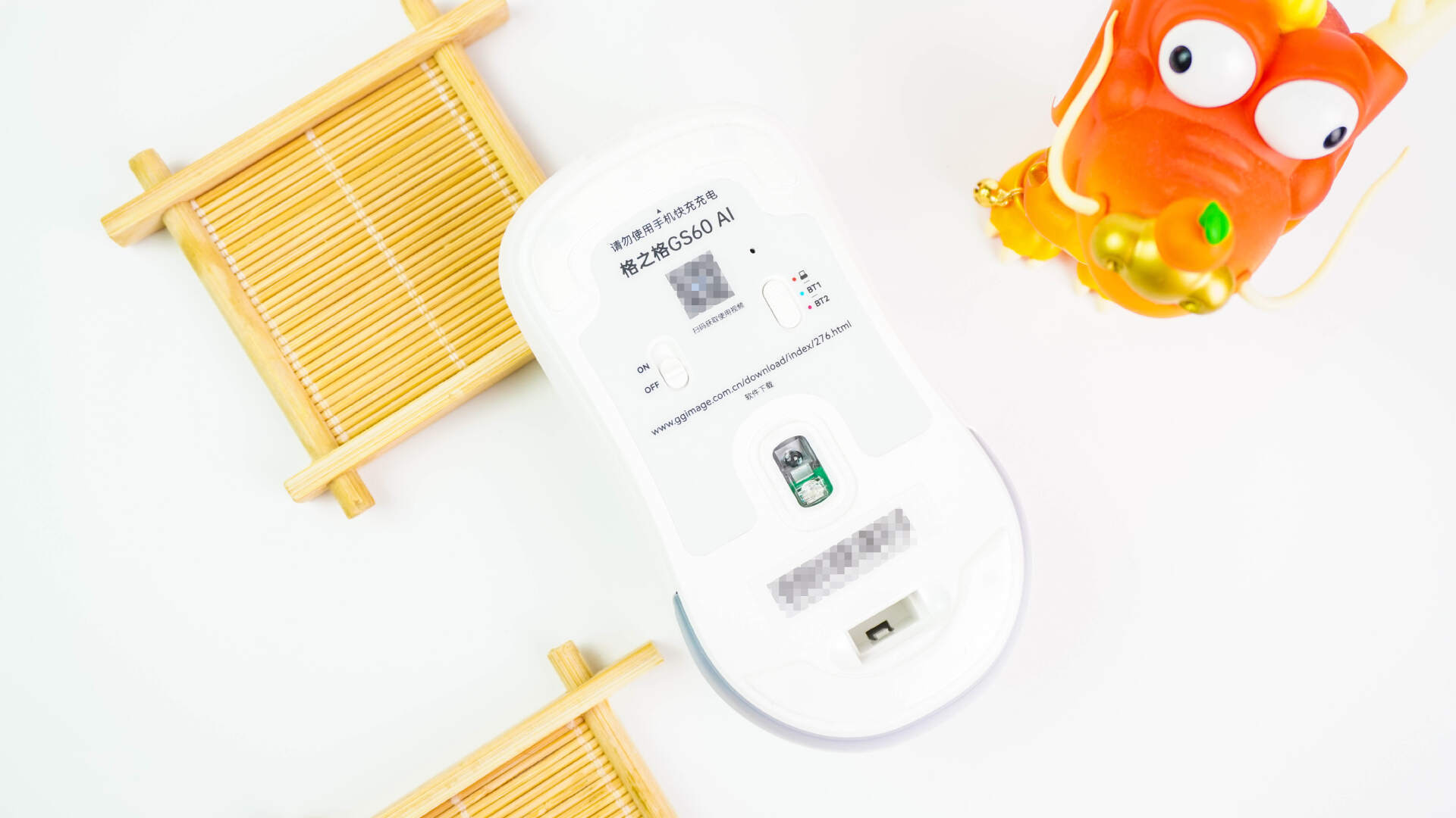 工作偷懒新方式,大喊一声AI办公!格之格GS60 AI智能鼠标办公Nice得很