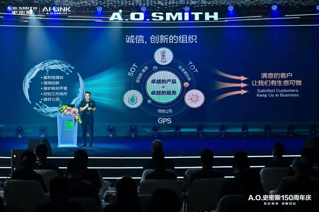 为中国创新！A.O.史密斯的“中西合璧”之道-家电圈官网