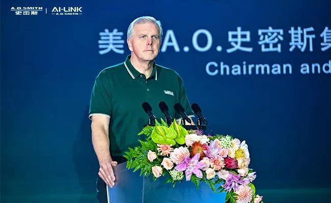 为中国创新！A.O.史密斯的“中西合璧”之道-家电圈官网
