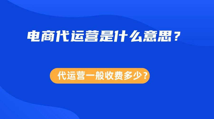 本地电商平台如何在竞争中脱颖而出