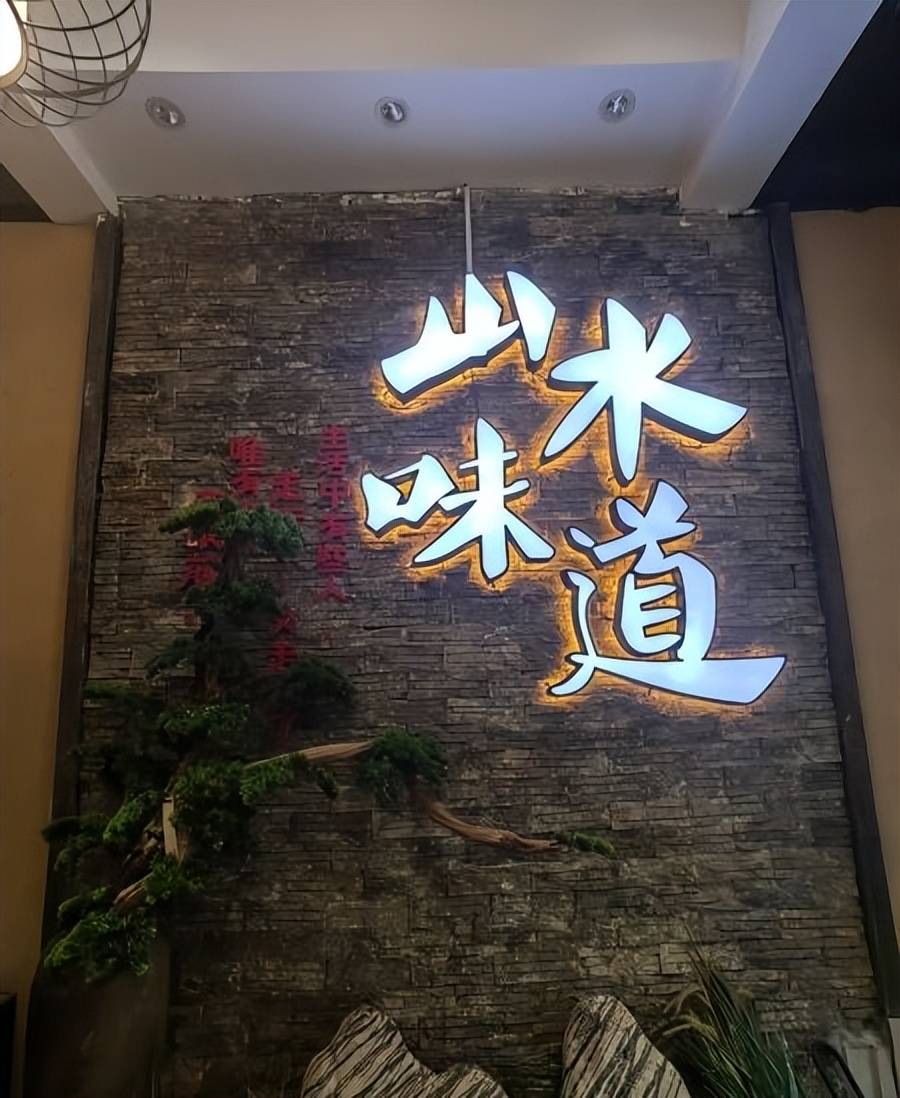 湖南岳阳给你这种下饭的味道，看看这家店可以吗？