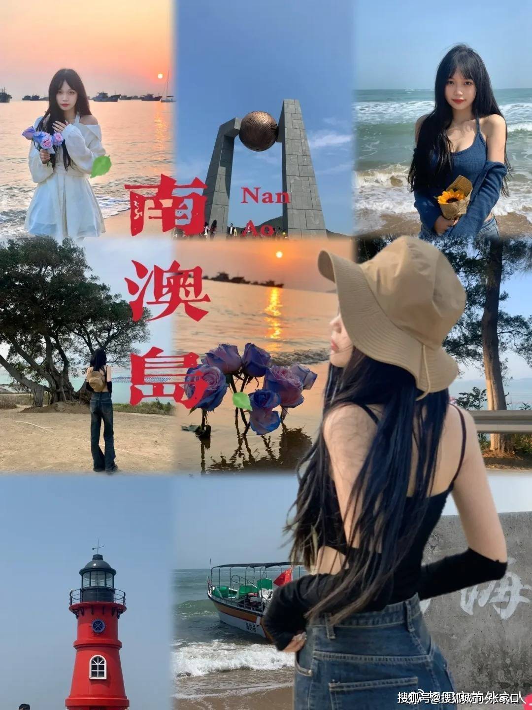 潮汕旅游5天行程如何安排,潮汕五日游价格及攻略_搜狐网