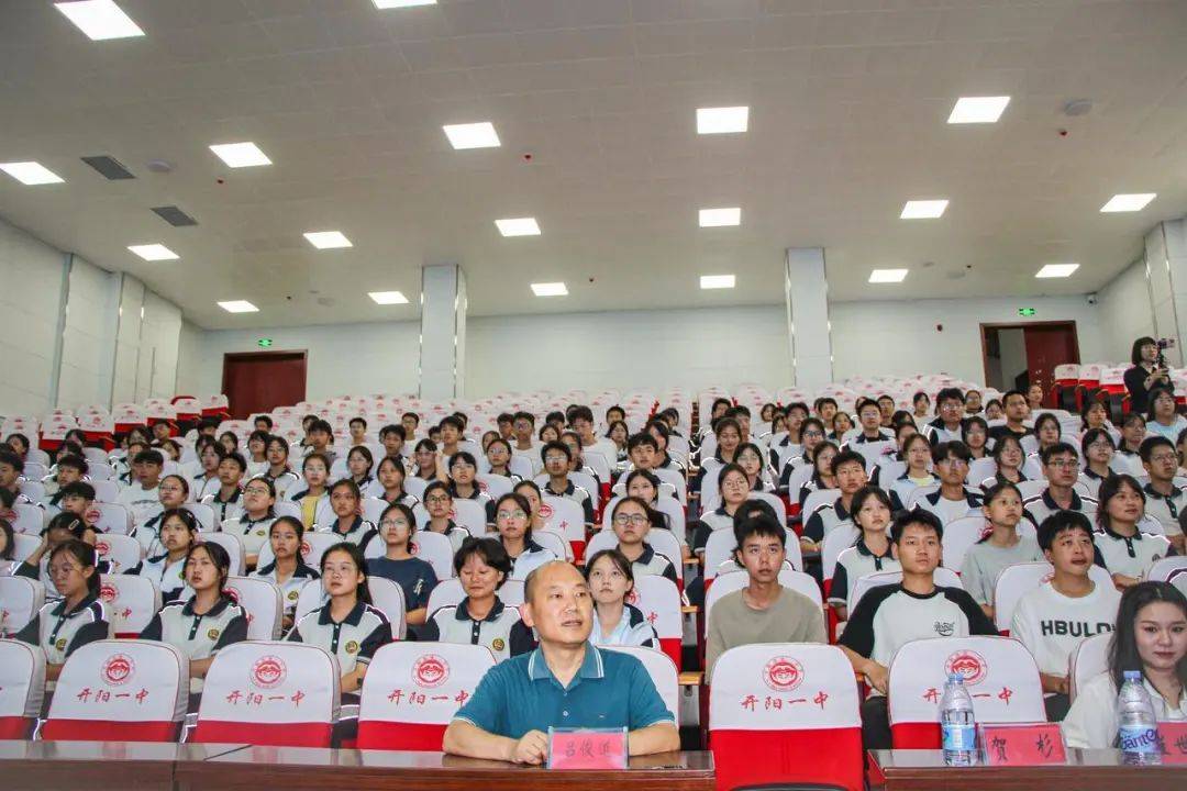 清北助力启新程:开阳一中"朋辈导师制"项目正式启动