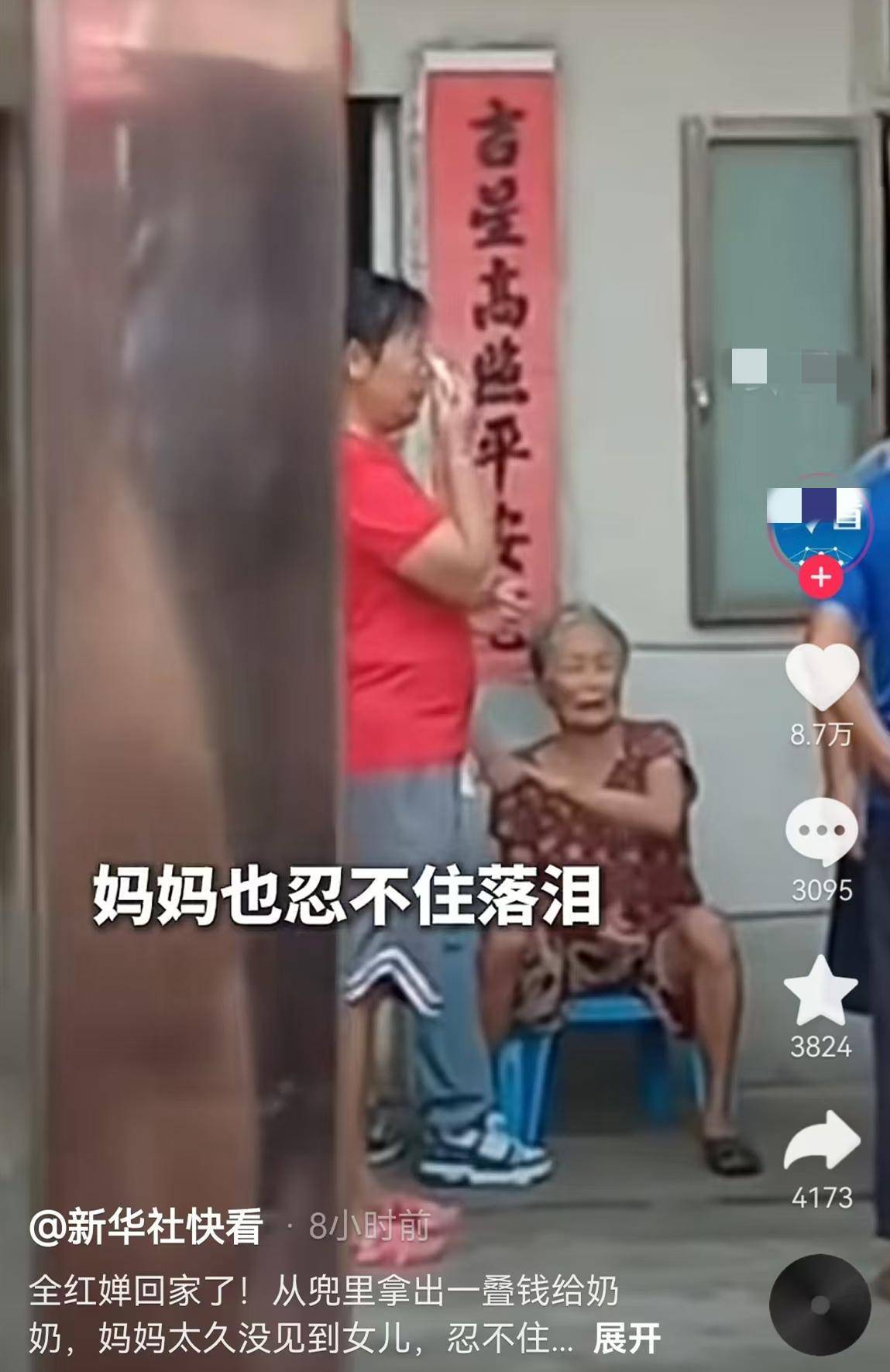 全红婵回乡过中秋，村民抱怨封村太早，商机失了？网友炸锅！-全红婵返乡