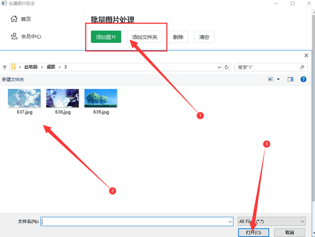 轻松简单调整图片比例,快速微调效果巨变!