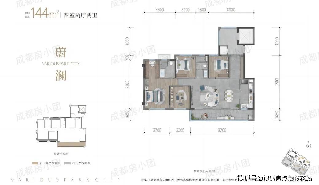 成都人居国贸林语上城售楼处电话-楼盘适合居住吗-环境如何-项目十一月价格_产品_锦江区_户型